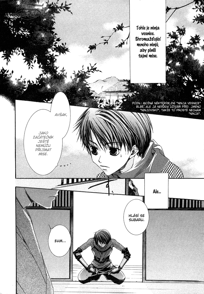 Shinobu Kokoro Wa v01 c01 - 006.png